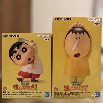 짱구는 못말려(크레용 신짱) SOFIMATES 피규어 2체 세트