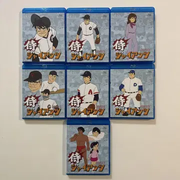 사무라이 자이언츠 Blu-ray 7매 세트