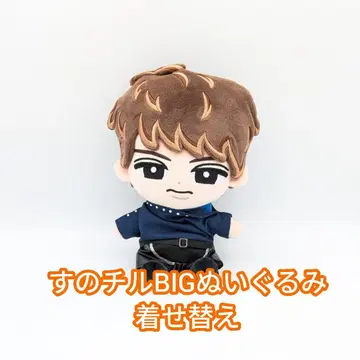 스노우 칠 BIG 봉제 인형 옷 갈아입기