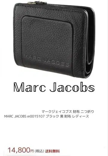 마크제이콥스 지갑 이단 접이식 MARC JACOBS
