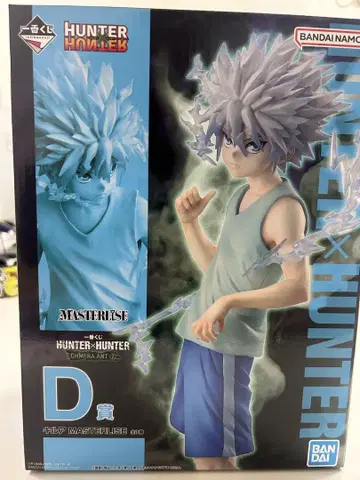 HUNTER x HUNTER 곤 MASTERLISE D상