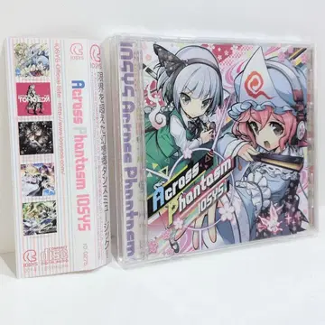 Across Phantasm IOSYS 이오시스 동방 동인 음악 CD