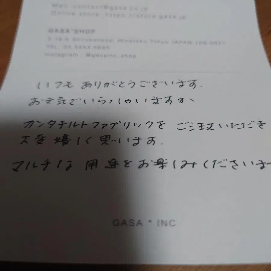 6번째 상품 이미지