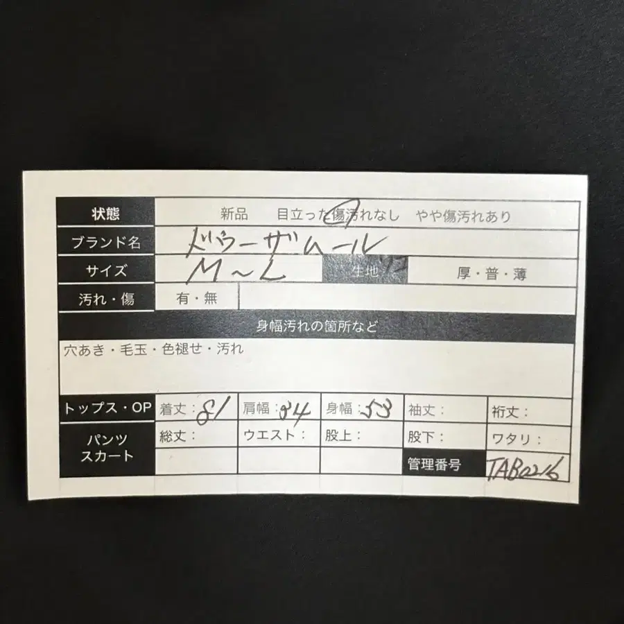 2번째 상품 이미지