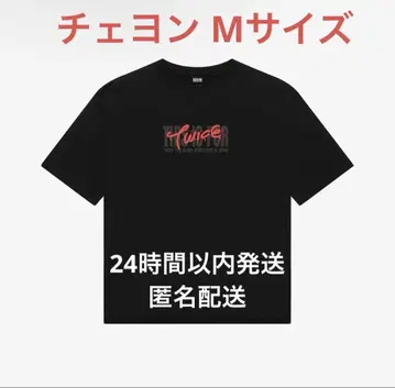 twice this is for 블랙t셔츠 채영 M 사이즈