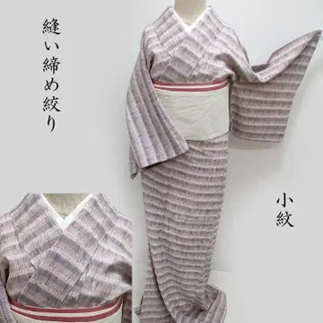 클럽 후지 코몬 수작업 시보리 염색 캐주얼 기모노 완성품