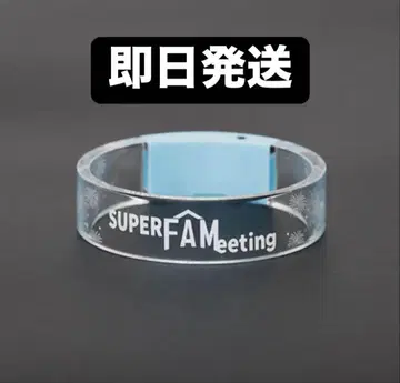 timelesz FAM 팬미팅 뱅글 테라니시