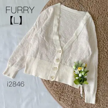 퍼리 코튼 V넥 가디건 가을 FURRY 화이트 [ L ]
