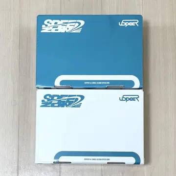 USPEER SPEED ZONE 앨범 미개봉 새상품