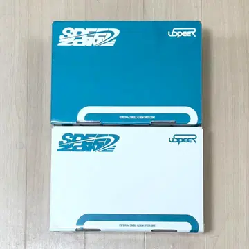 USPEER SPEED ZONE 앨범 미개봉 새상품