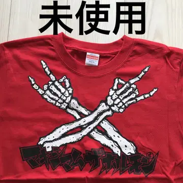 미사용 새상품 32 맥시멈 더 호르몬 maximum the hormone