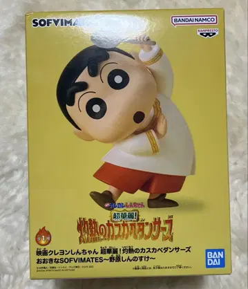 짱구는 못말려 초화려! 불볕더위의 카스카베 댄서즈 SOFVIMATES