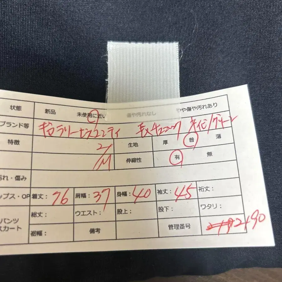 12번째 상품 이미지