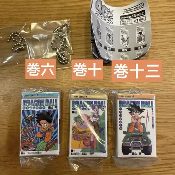 드래곤볼 코믹스 참 40주년 가챠 권 여섯 권 열 권 열세 권