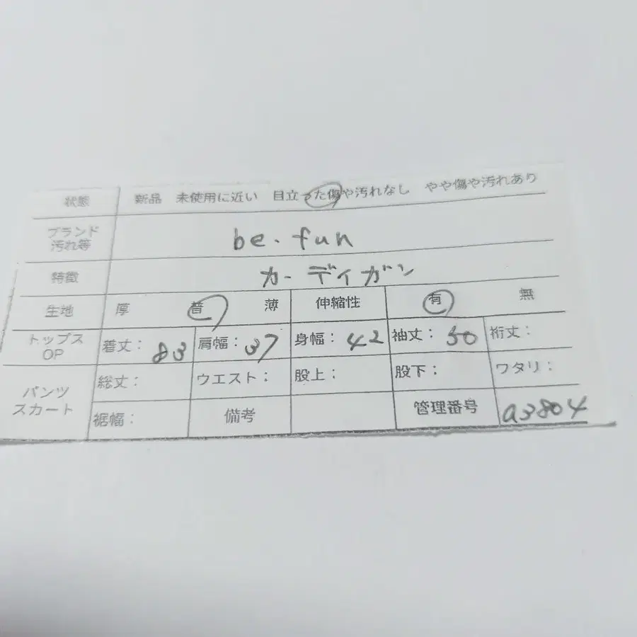 12번째 상품 이미지