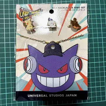 USJ 한정판 할로윈 포켓몬 백, 목걸이, 반지 세트