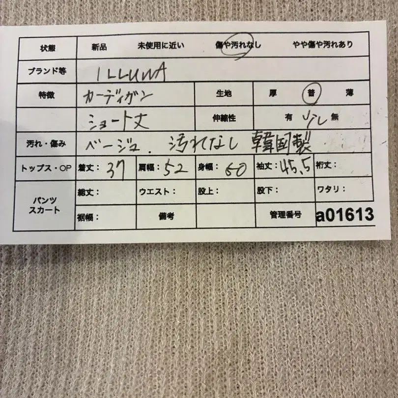 10번째 상품 이미지