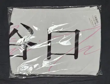사쿠라자카46 3기생 오모테나시회 최애 머플러 타니구치 아이리