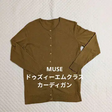 [ 새상품급 ] MUSE 두지엠 클래스 가디건 38
