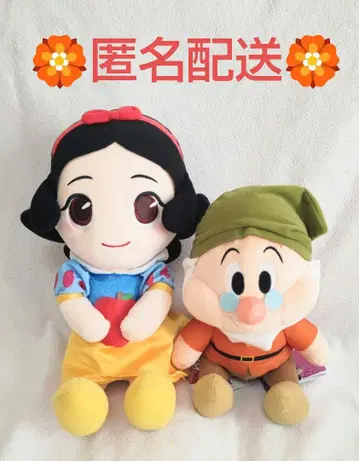 백설공주 BIG 봉제 인형 봉제 인형 선생님 일곱 난쟁이 프라이스 2점