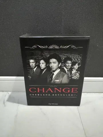 CHANGE DVD BOX