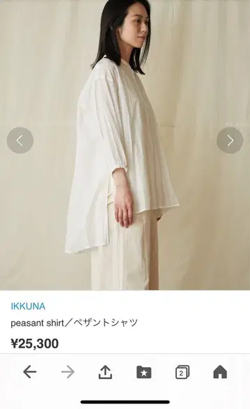 이쿠나 스즈키 타카유키 페잔트 셔츠 면 100% 블라우스 봄/여름/가을