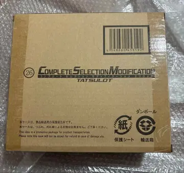 미개봉 CSM 타츠롯드 가면라이더 키바