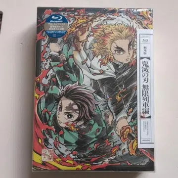 극장판 [ 귀멸의 칼날 무한 열차편 ] Blu-ray 완전 생산 한정판