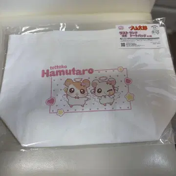 달려라 하니 제일복권 토트백