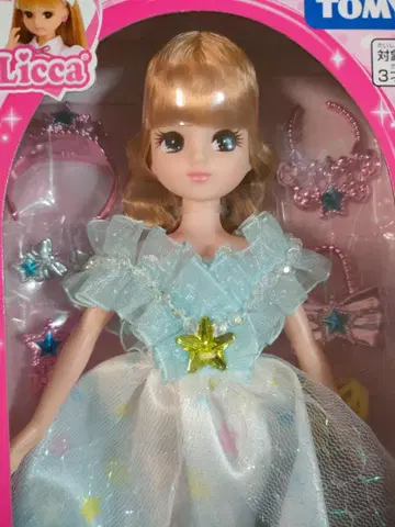 리카짱 스카이블루 드레스