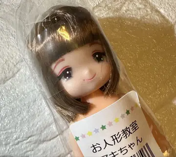 리카짱 캐슬 인형 교실 마키짱 밥