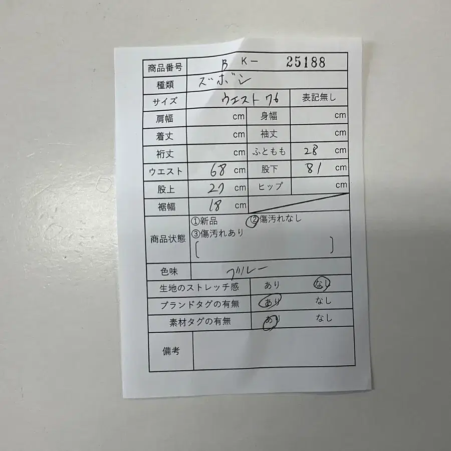 2번째 상품 이미지