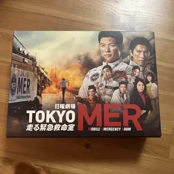 미사용 새상품 TOKYOMER 드라마 DVD BOX