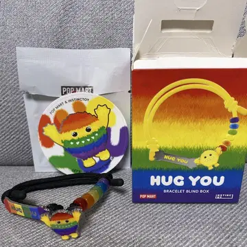 HUG YOU 팔찌 블라인드 박스 시크릿