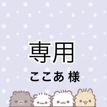 코코아 님 리퀘스트