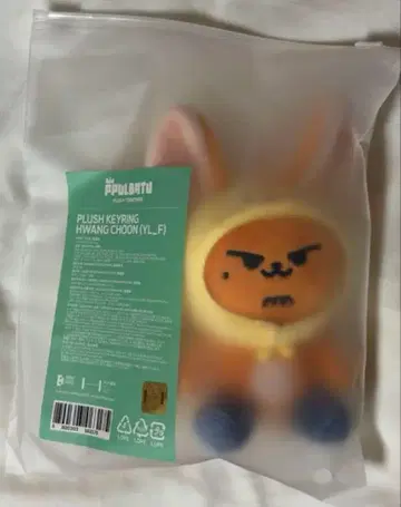 TOMORROW X TOGETHER TXT 불파투 팬춘