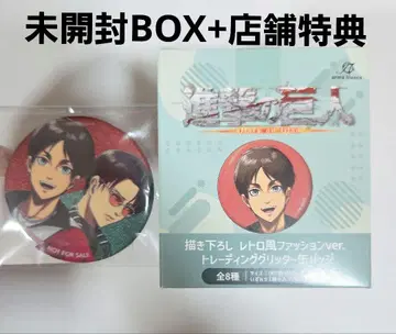 진격의 거인 라운드원 캔뱃지 미개봉 BOX + 점포 혜택