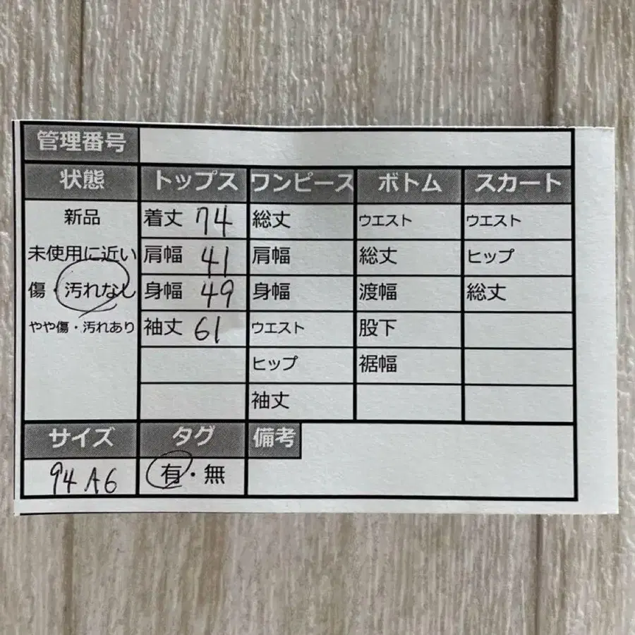 12번째 상품 이미지