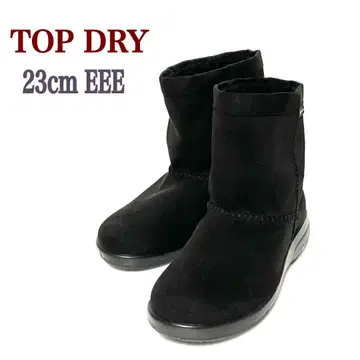 컨디션 최상 TOP DRY 고어텍스 방수 방한 부츠 23cm 3E 일본제