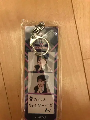 AKB48 20주년 투어 회장별 메시지 키링 아이치 한정판 야기 아이츠키