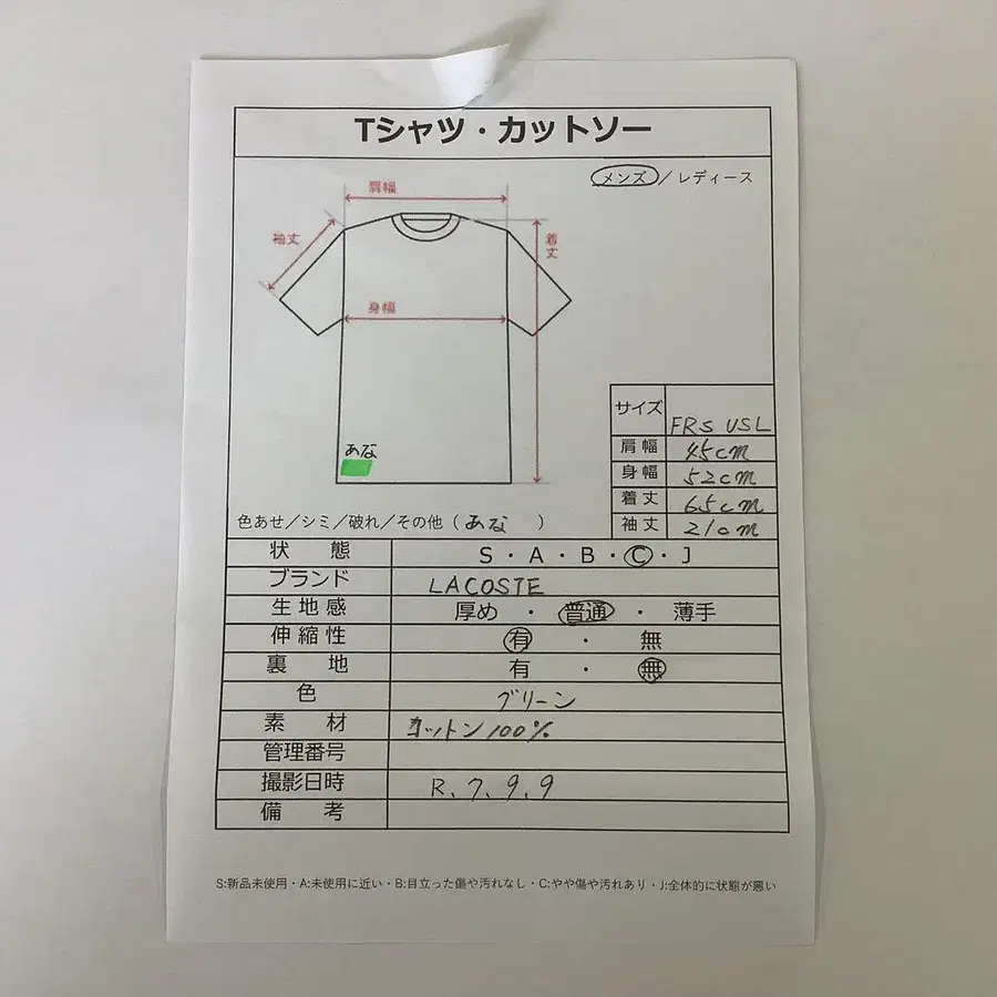 11번째 상품 이미지