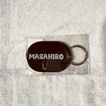 초특급 마사히로 키라리 키링 2