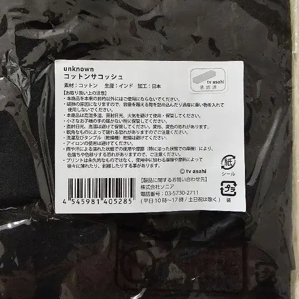 6번째 상품 이미지