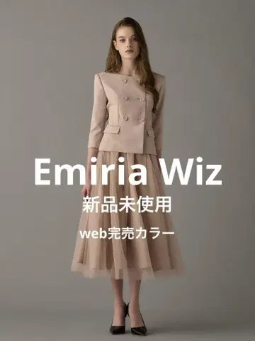 [미사용 새상품] EmiriaWiz 엘레강트 선즈 컬러 드레스 원피스 S