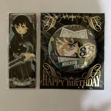 귀멸의 칼날 무이치로 생일 배지와 캔 배지 세트