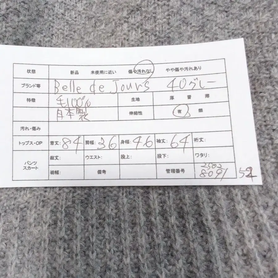 2번째 상품 이미지