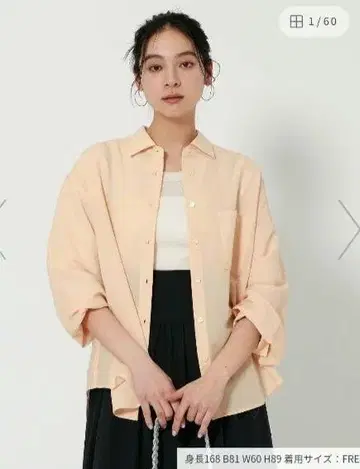 [ 새상품급 ] 애로우즈 현행 시어 백 턱 셔츠 린넨 린넨 겉옷 긴팔