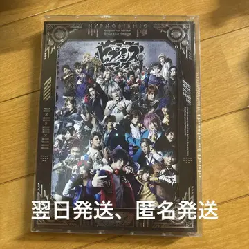 힙스테 BOP Blu-ray