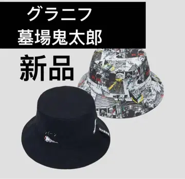 새상품 그라니프 묘지기 타로 패턴 리버서블 버킷 햇