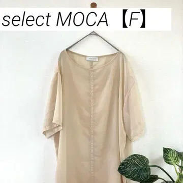 시어 블라우스 상의 셀렉 모카 베이지 깔끔한 봄 여름 가을